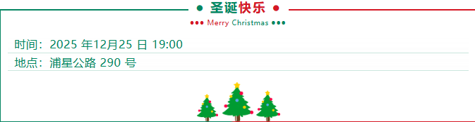 1766027504784413.png 圣殿时间.png